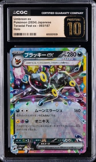 2024 #93 Umbreon EX CGC 10 Pristine Japanese Sv8a-Terastal Fest EX Pokemon