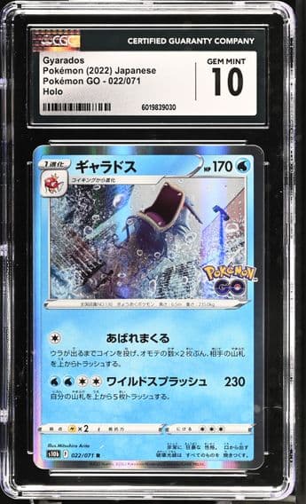 2022 #022 Gyarados CGC 10 Pokemon GO - s10b - Japanese