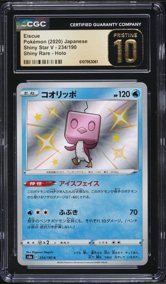 2020 #234 Eiscue CGC 10 Pristine Japanese Sword & Shield Shiny Star V Pokemon