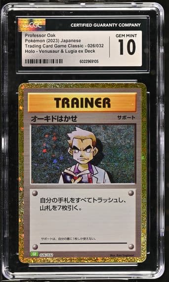 2023 #026 Professor Oak CGC 10 Trading Card Game Classic - CLF, CLL, CLK - Japanese