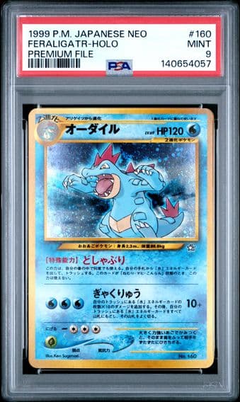 Pokemon Japanese Neo Promo