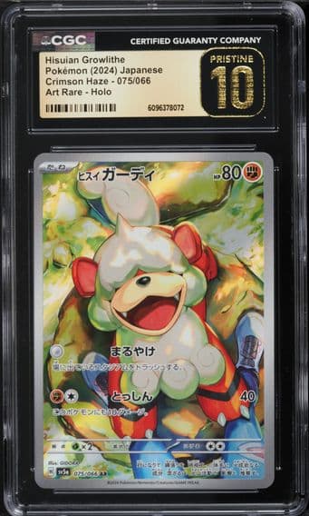 2024 #075 Hisuian Growlithe CGC 10 Pristine Crimson Haze - sv5a - Japanese Pokemon