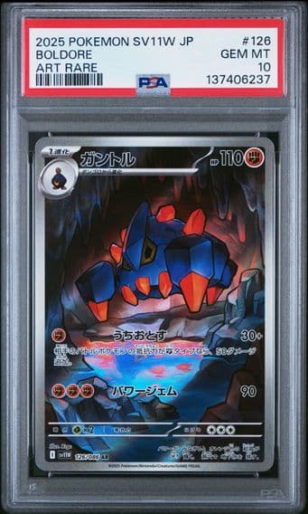 2025 #126 Boldore PSA 10 Japanese Sv11w-White Flare Pokemon