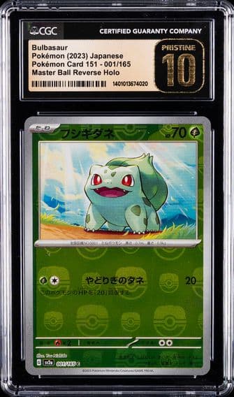 2023 #1 Bulbasaur Master Ball Reverse Holo CGC 10 Pristine Japanese Sv2a- 151 Pokemon