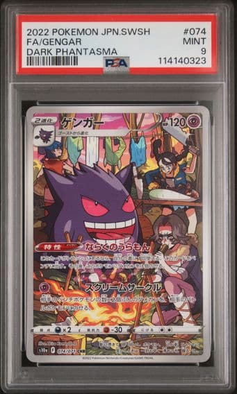 2022 #74 Full Art/Gengar PSA 9 Japanese Sword & Shield Dark Phantasma Pokemon