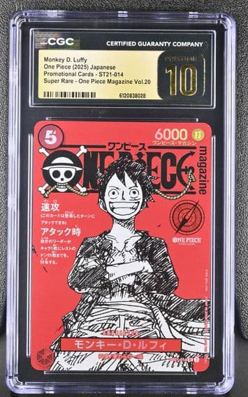 Promotional Cards - Japanese