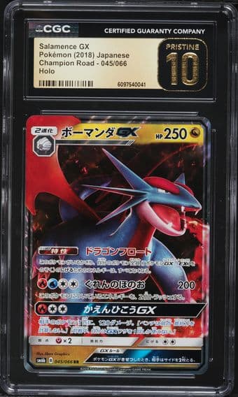 2018 #045 Salamence GX CGC 10 Pristine Champion Road - SM6b - Japanese Pokemon