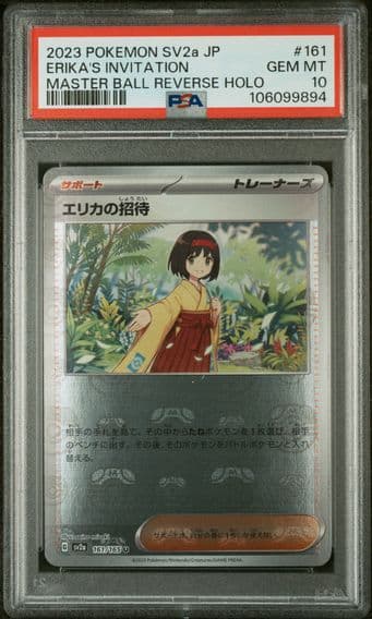2023 #161 Erika's Invitation Master Ball Reverse Holo PSA 10 Japanese Sv2a- 151 Pokemon