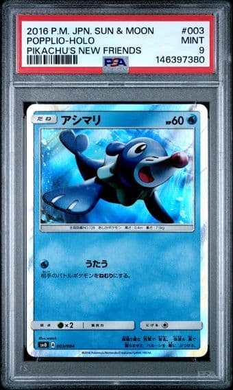 Pokemon Japanese Sun & Moon Pikachu's New Friends