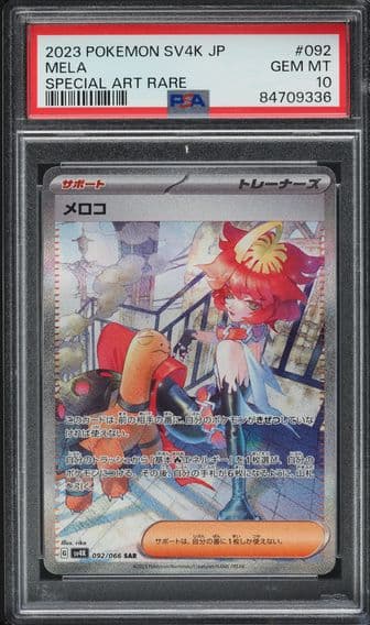 2023 #92 JAPANESE SV ANCIENT ROAR SPECIAL ART RARE MELA PSA 10 POKEMON