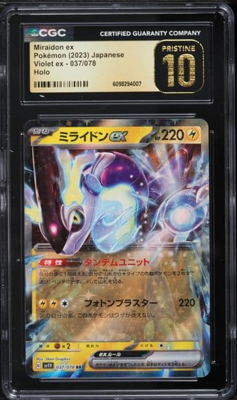 2023 #037 Miraidon EX CGC 10 Pristine Japanese Sv1v-Violet EX Pokemon