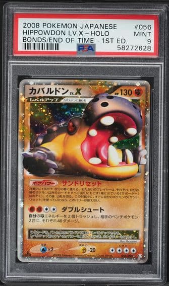2008 #056 Hippowdon LV.X-Holo 1st Edition PSA 9 Japanese Bonds to the End of Time Pokemon