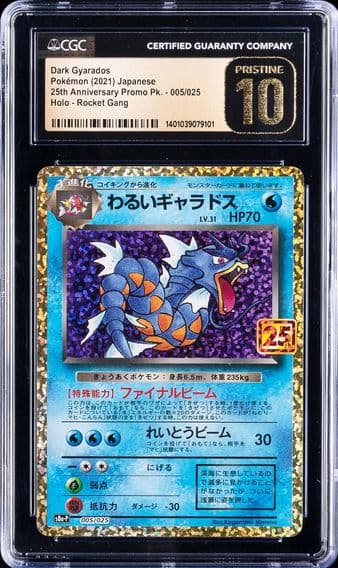 2021 #005 Dark Gyarados-Holo CGC 10 Pristine Japanese Promo Card Pack 25th Anniversary Edition Pokemon