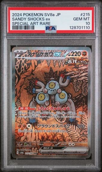 2024 #215 Sandy Shocks EX PSA 10 Japanese Sv8a-Terastal Fest EX Pokemon