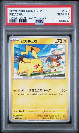 2023 #120 Pikachu PSA 10 Japanese SV-P Promo Pokemon