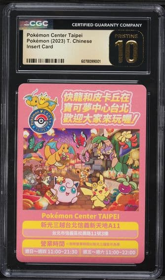 2022 #NA Pokemon Center Taipei CGC 10 Pristine Insert Card - Traditional Chinese Pokemon