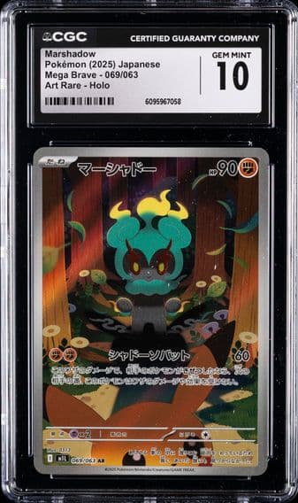 2025 #069 Marshadow CGC 10 Mega Brave - M1L - Japanese Pokemon