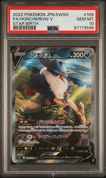 2022 #109 Full Art/Honchkrow V PSA 10 Japanese Sword & Shield Star Birth Pokemon