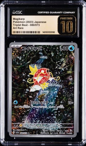 2023 #080 Magikarp CGC 10 Pristine Japanese Sv1a-Triplet Beat Pokemon