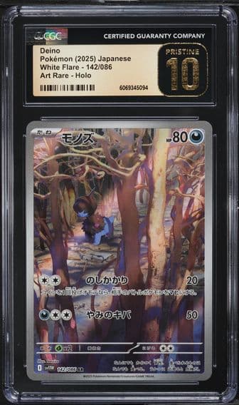 2025 #142 Deino CGC 10 Pristine White Flare - sv11W - Japanese Pokemon