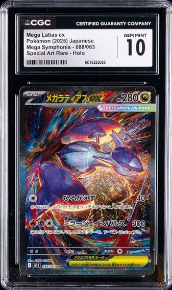 2025 #088 Mega Latias EX CGC 10 Japanese M1s-Mega Symphonia Pokemon