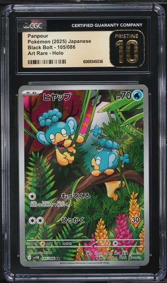 2025 #105 Panpour CGC 10 Pristine Black Bolt - sv11B - Japanese Pokemon