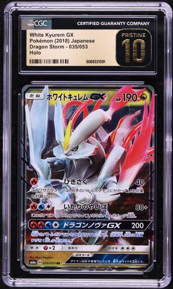 Dragon Storm - SM6a - Japanese
