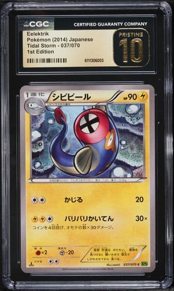 2014 #037 Eelektrik 1st Edition CGC 10 Pristine Tidal Storm - XY5 (Green) - Japanese Pokemon
