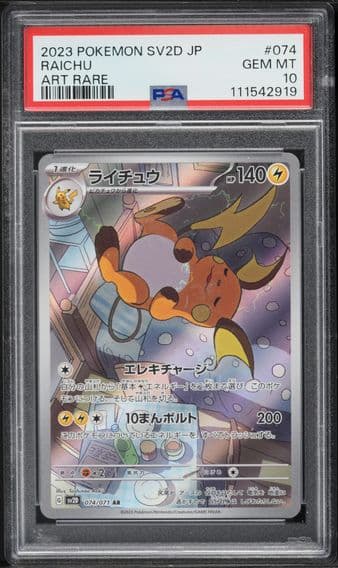 2023 #074 Raichu PSA 10 Japanese Sv2d-Clay Burst Pokemon