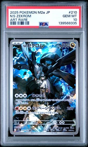 2025 #210 N's Zekrom PSA 10 Japanese M2a-Mega Dream EX Pokemon