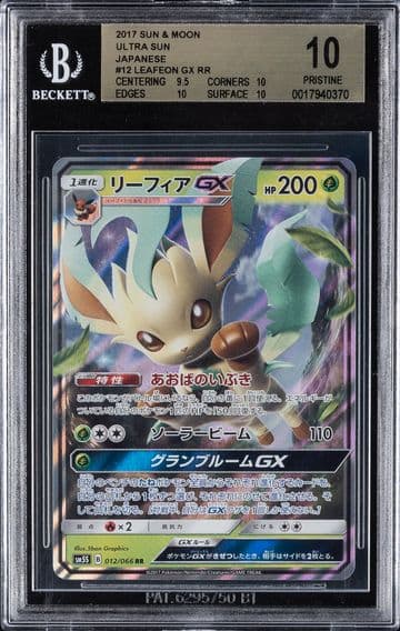 2017 #012 Leafeon GX RR BGS 10 Sun and Moon Ultra Sun Japanese Pokemon