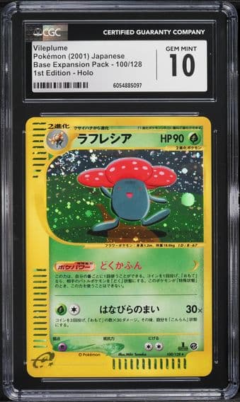 2001 #100 Vileplume-Holo 1st Edition CGC 10 Japanese Expedition Pokemon