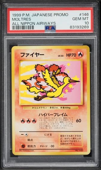 Pokemon Japanese Promo Ana Airways