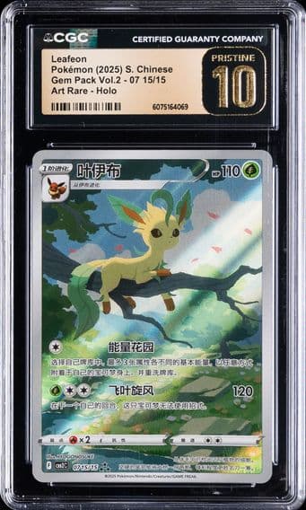 2025 #15 Leafeon CGC 10 Pristine Simplified Chinese CBB2 C-Gem Pack Vol 2 Pokemon