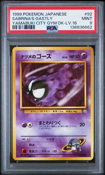 1999 #92 Sabrina's Gastly PSA 9 Japanese Yamabuki City Gym Deck Pokemon