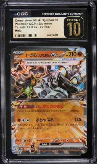 2024 #091 Cornerstone Mask Ogerpon EX CGC 10 Pristine Japanese Sv8a-Terastal Fest EX Pokemon