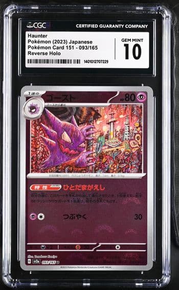 2023 #093 Haunter CGC 10 Pokemon Card 151 - sv2a - Japanese