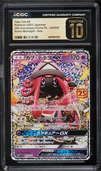 2021 #025 Tapu Lele GX CGC 10 Pristine Japanese Promo Card Pack 25th Anniversary Edition Pokemon