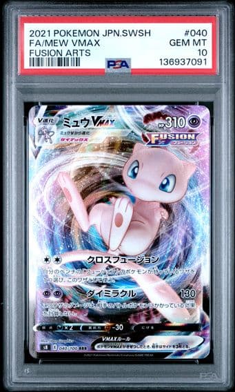 2021 #040 Full Art/Mew Vmax PSA 10 Japanese Sword & Shield Fusion Arts Pokemon