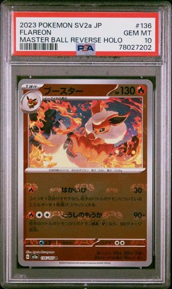 2023 #136 Flareon Master Ball Reverse Holo PSA 10 Japanese Sv2a- 151 Pokemon