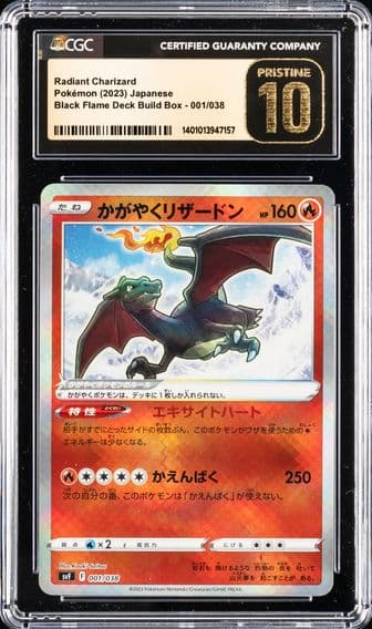 Ruler of the Black Flame Deck Build Box - svF - Japanese
