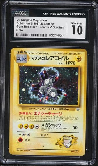 1998 #82 LT. Surge's Magneton-Holo CGC 10 Japanese Gym Pokemon