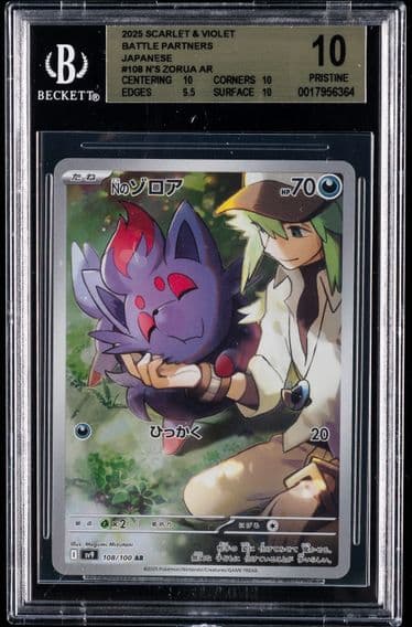 2025 #108 N's Zorua AR BGS 10 Scarlet and Violet Battle Partners Japanese Pokemon