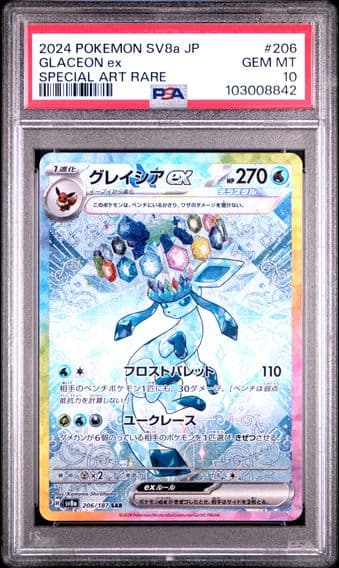 2024 #206 Glaceon EX PSA 10 Japanese Sv8a-Terastal Fest EX Pokemon