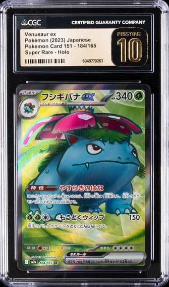 2023 #184 Venusaur EX CGC 10 Pristine Japanese Sv2a- 151 Pokemon