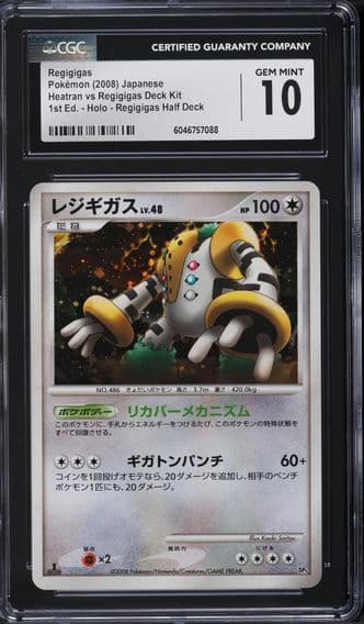 Heatran vs Regigigas Deck Kit - DP5 - Japanese