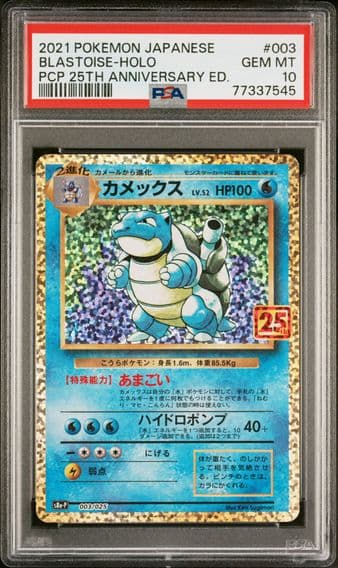 2021 #003 BLASTOISE-HOLO PSA 10 POKEMON JAPANESE PROMO CARD PACK 25TH ANNIVERSARY EDITION