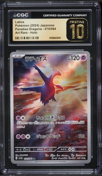 2024 #070 Latios CGC 10 Pristine Japanese Sv7a-Paradise Dragona Pokemon