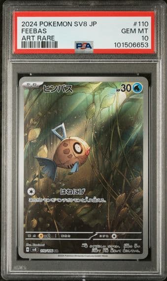 2024 #110 FEEBAS PSA 10 POKEMON JAPANESE SV8-SUPER ELECTRIC BREAKER | ART RARE