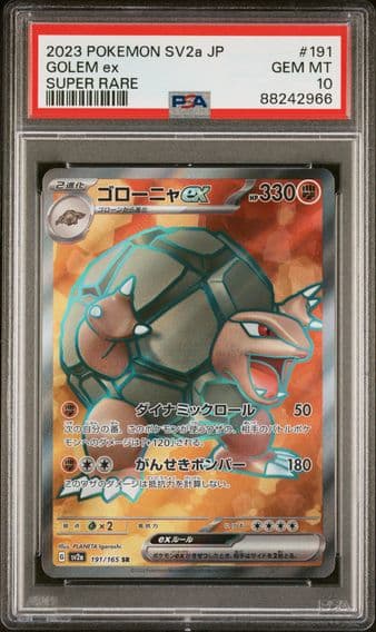 2023 #191 Golem EX PSA 10 Japanese Sv2a- 151 Pokemon